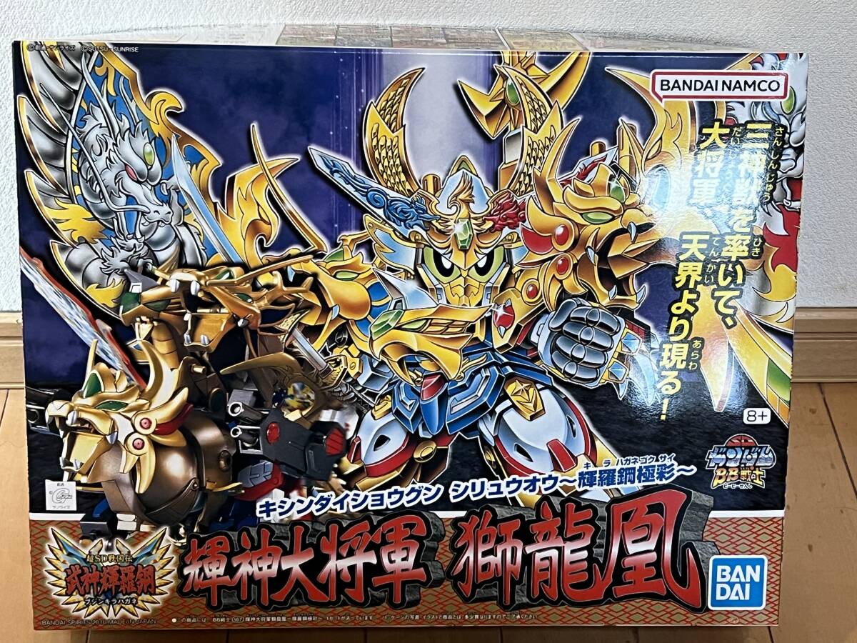 限定版　輝神大将軍獅龍凰(成形色違ジャンク)＋武者刀流義守(未組立)セット 限定版 輝神大将軍獅龍凰(成形色違ジャンク)＋武者刀流義守(未