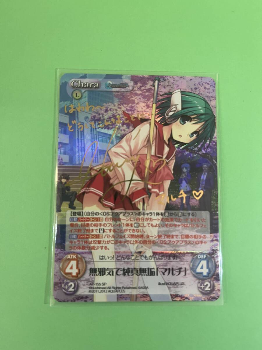ChaosTCG カオス ゴッドイーター 特務遂行 リヴィ・コレット SPサイン Amazon.co.jp: Chaos カオス TCG GOD EATER 5th ANNIVERSARY EDITION