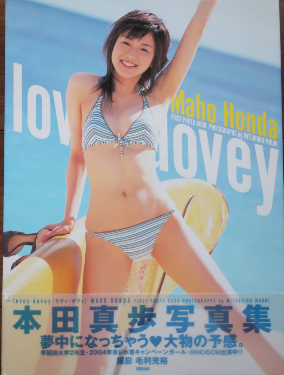 東レ水着キャンペーンガール