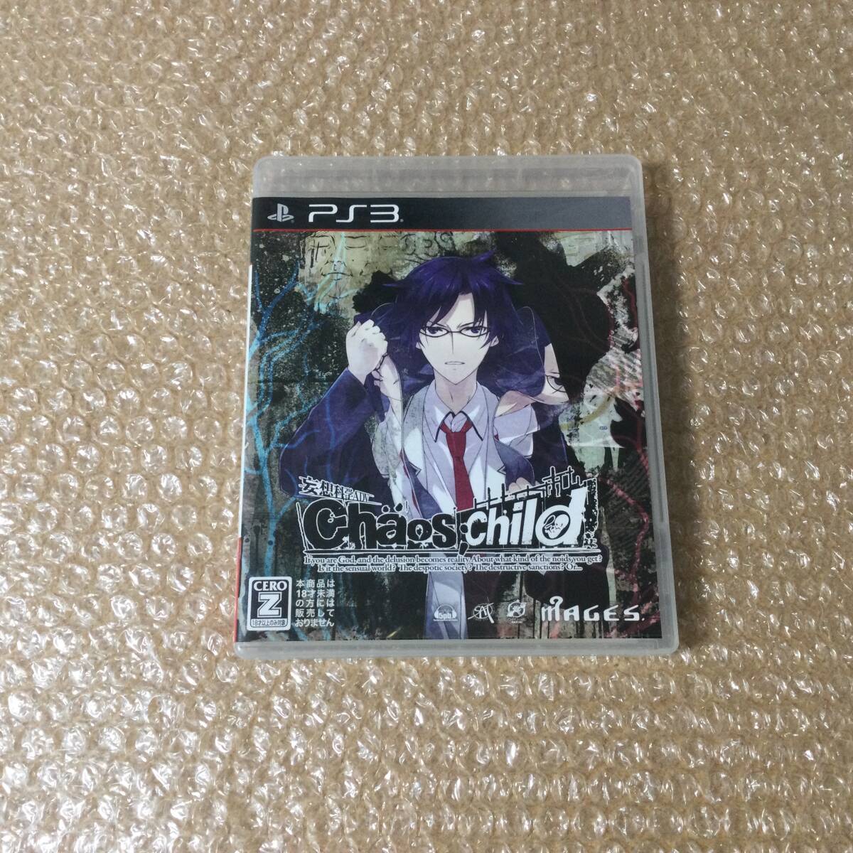 Chaos child