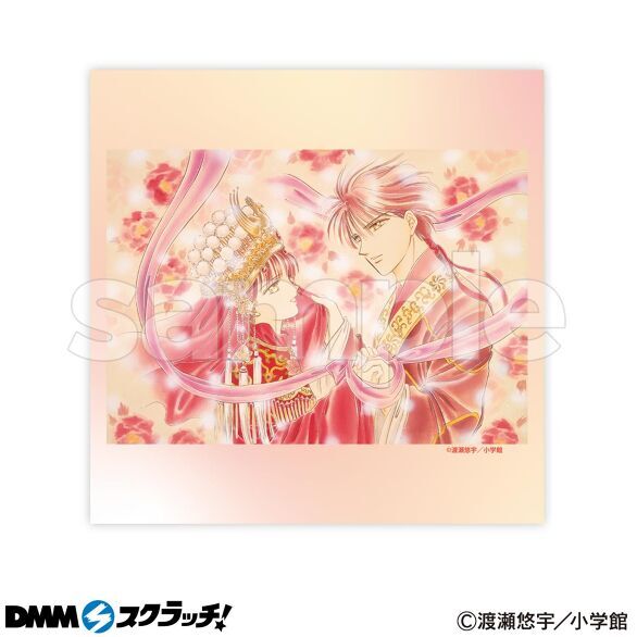 人気のクリスマスアイテムがいっぱい！ dmmスクラッチ 新品、未使用】ふしぎ遊戯 ハンカチ 贈ろ 9枚セット タオル・ハンカチ