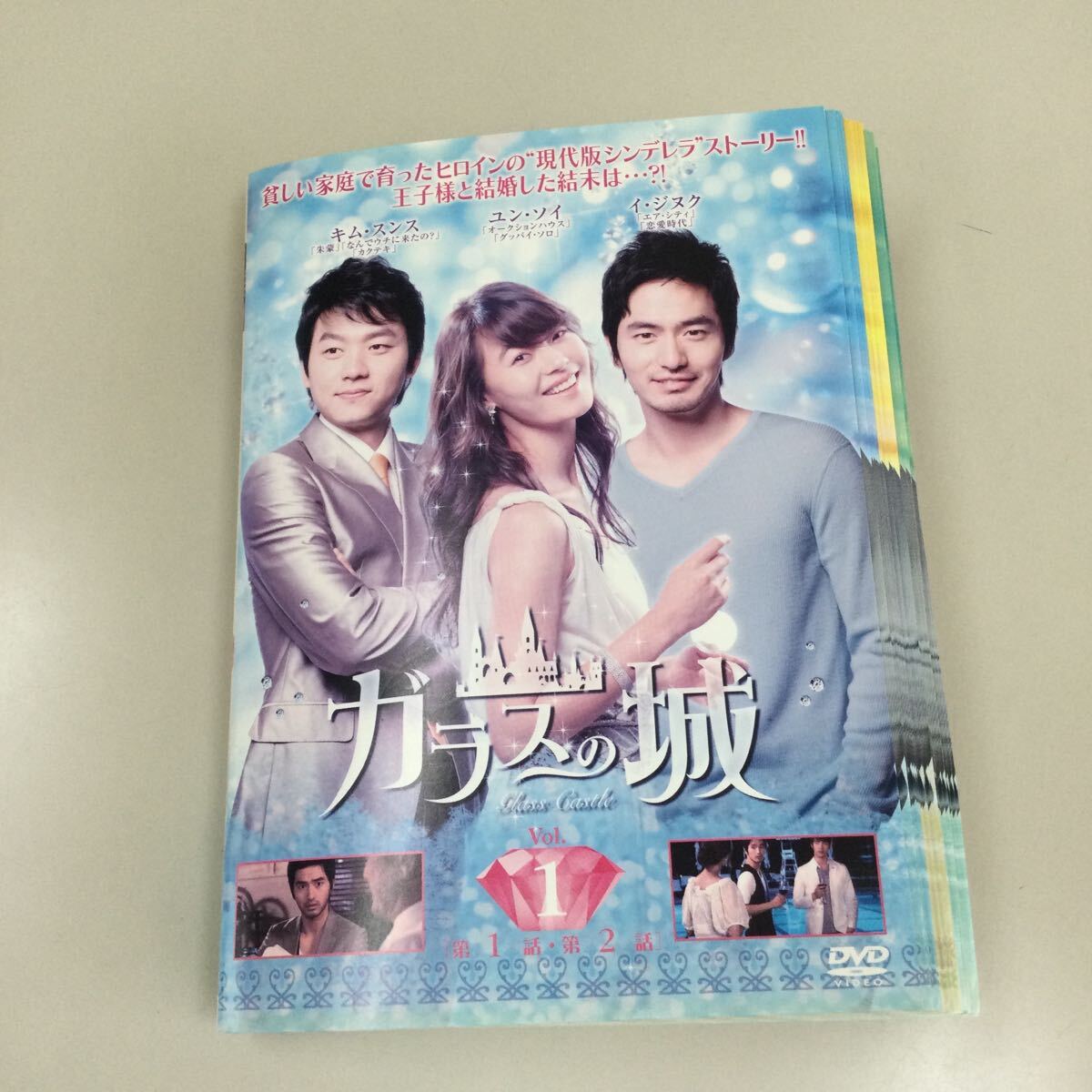 ☆恋歌☆パク・ヨンハ（DVD-BOX６枚組） - DVD