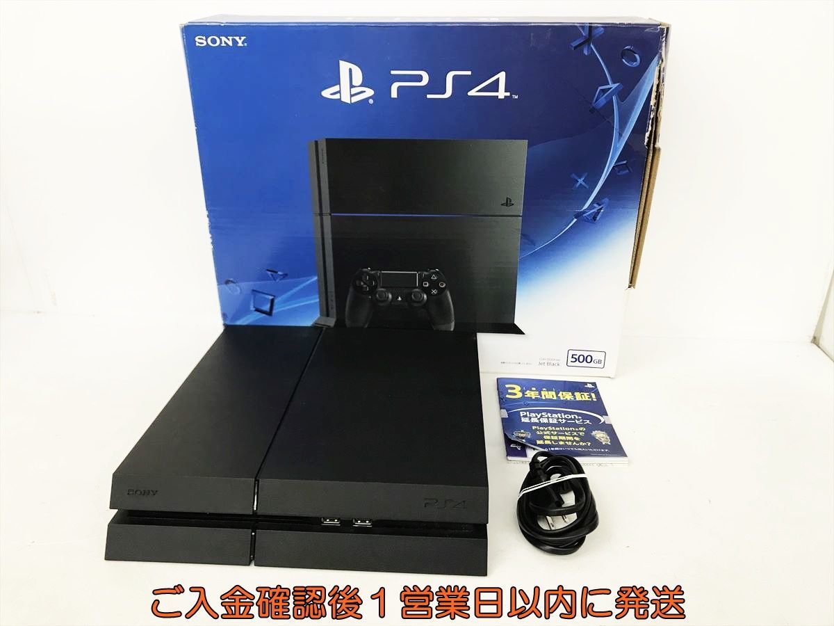 1円】PS4 本体/箱セット500GB ブラックSONY PlayStation4 CUH-1200A