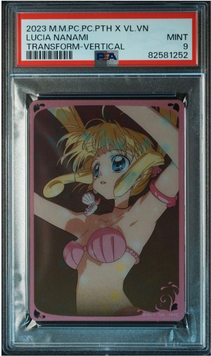 PSA10】マーメイドプリンセス 『ぴちぴちピッチ パールボイスCAFE