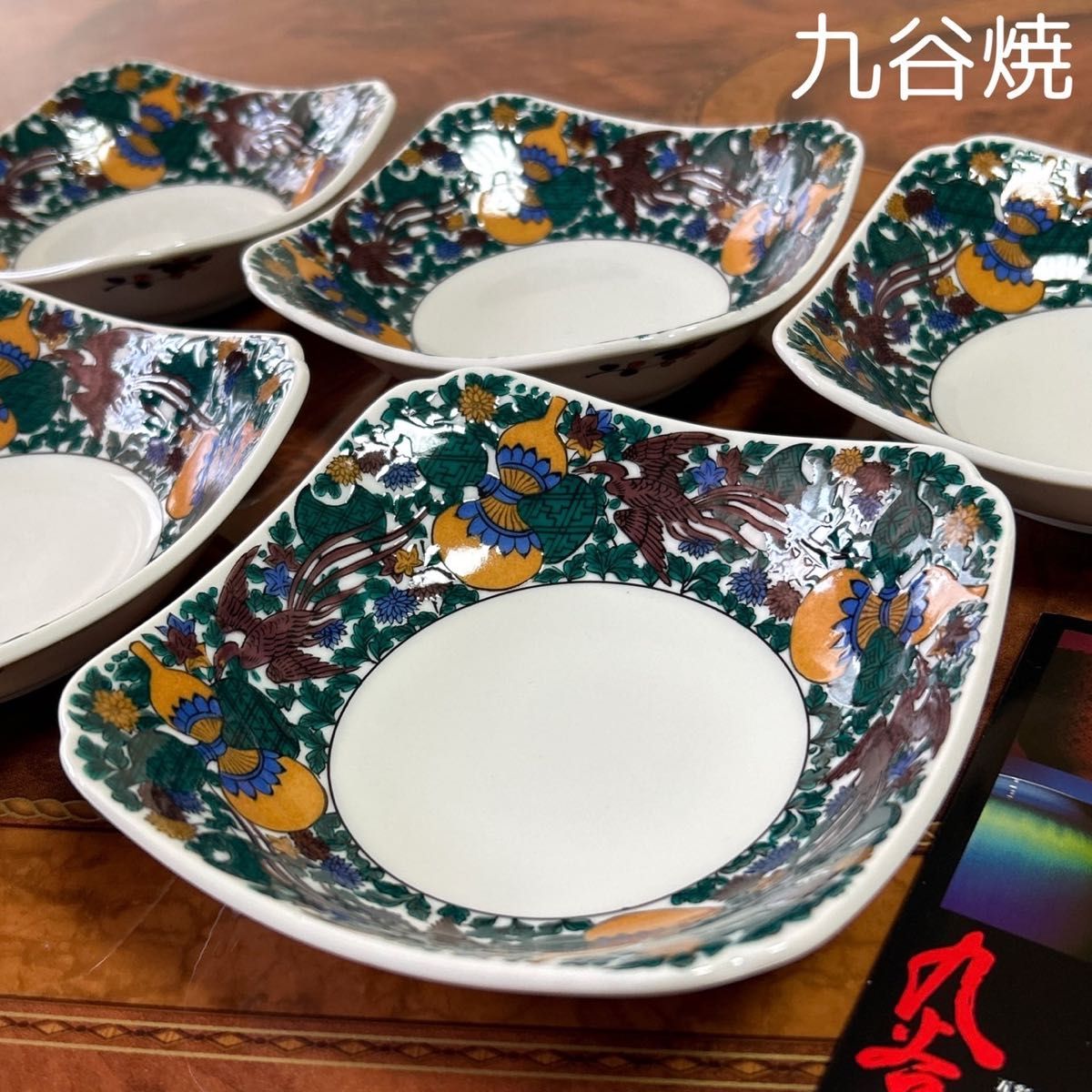 九谷焼    銘々皿五客 九谷焼 銘々皿 色絵 五客 和食器 | Shop at JDirectItems Fleamarket