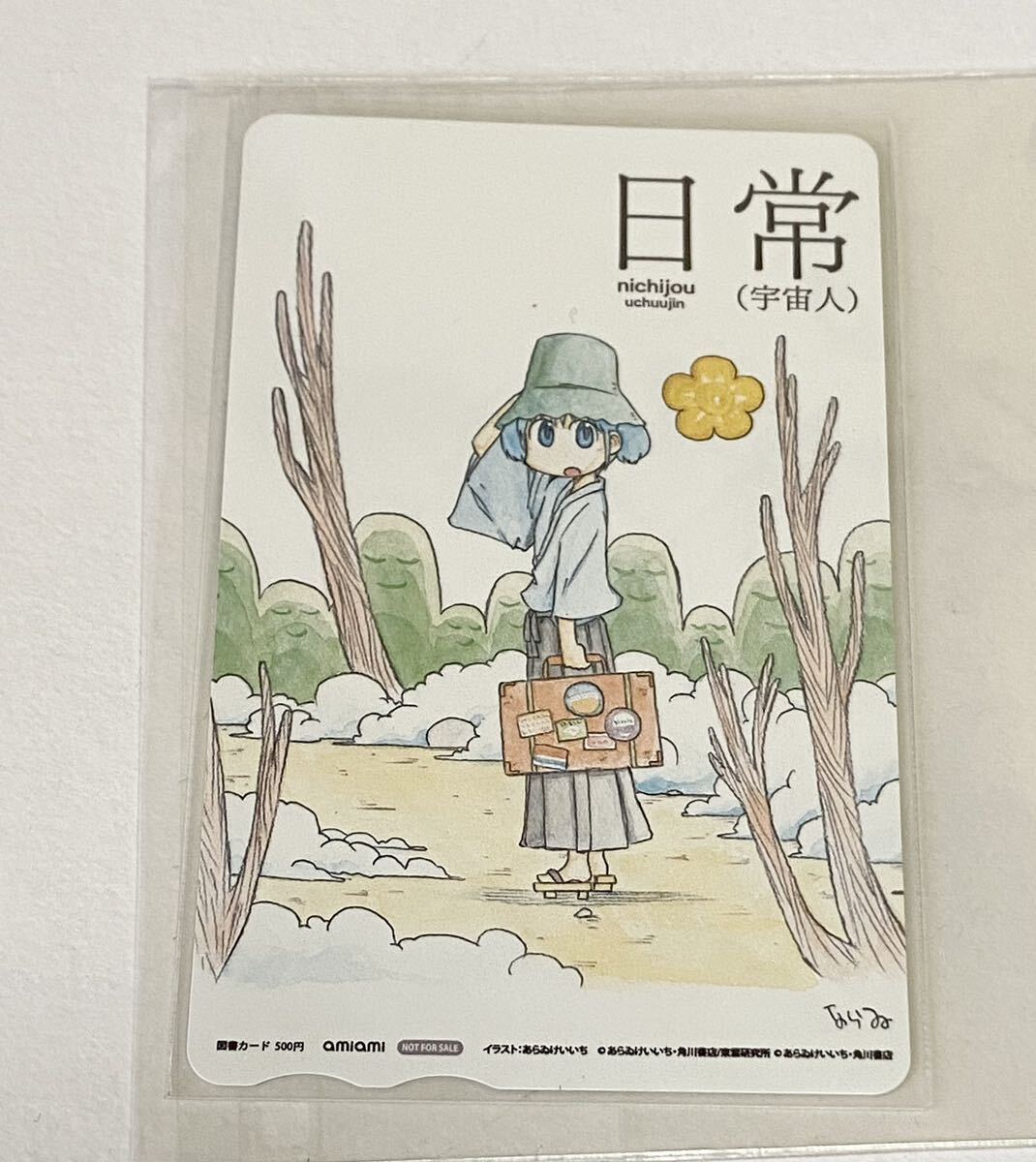 日常　はかせ　ハンドタオル　あらゐけいいち　Nichijō　4コマnanoエース 日常 はかせ ハンドタオル あらゐけいいち Nichijō 4コマnanoエース