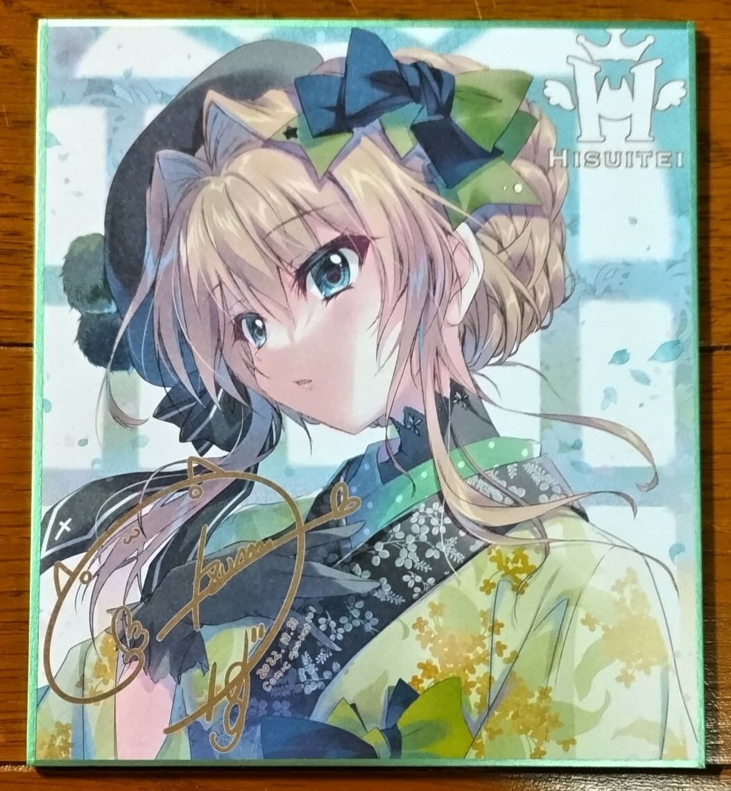 ましろ色シンフォニー 瀬名愛理