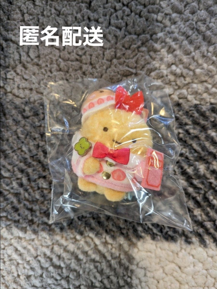 入手困難！リラックマ&すみっコぐらしフェスティバル イベント限定