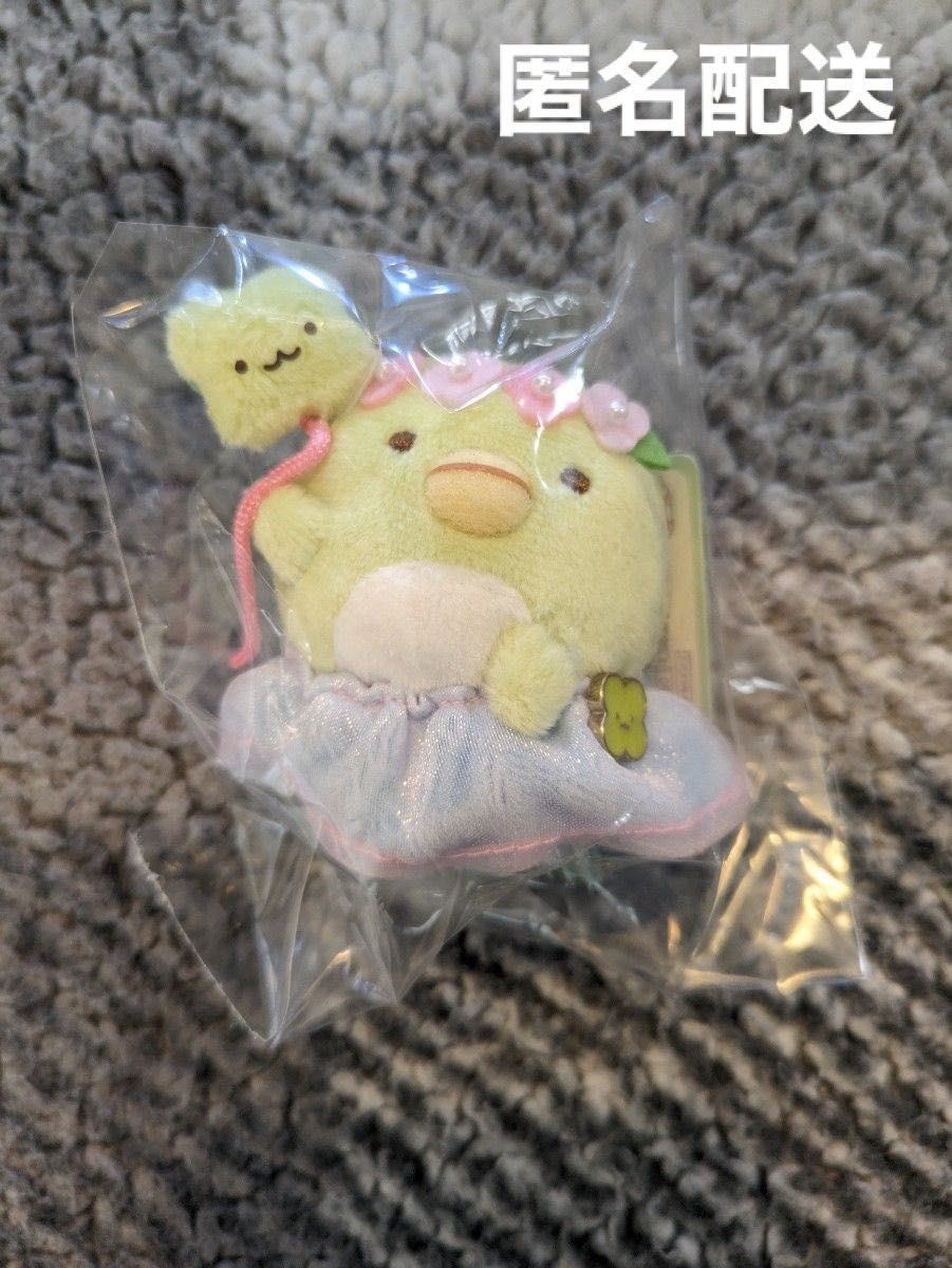 ☆限定商品☆リラックマ&すみっコぐらしフェスティバルの手乗り