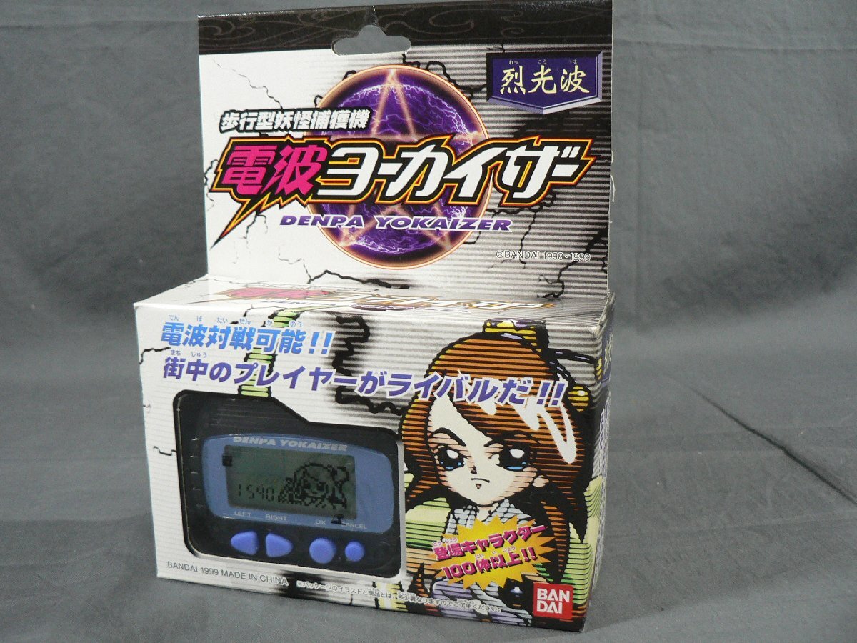 ヨーカイザー 怪機道 / ゲーム機 Amazon.co.jp: ヨーカイザー 怪機道 ゲーム機 : おもちゃ