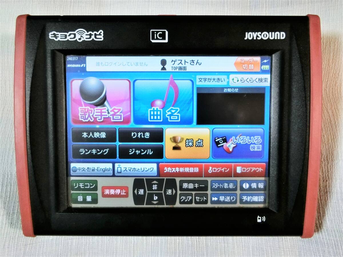 joysound jr300