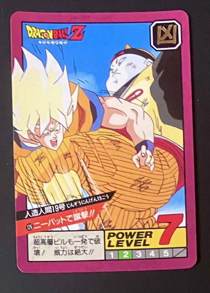 ドラゴンボール カードダス Zナンバー ADALI 123 ドラゴンボール カードダス Zナンバー ADALI 139