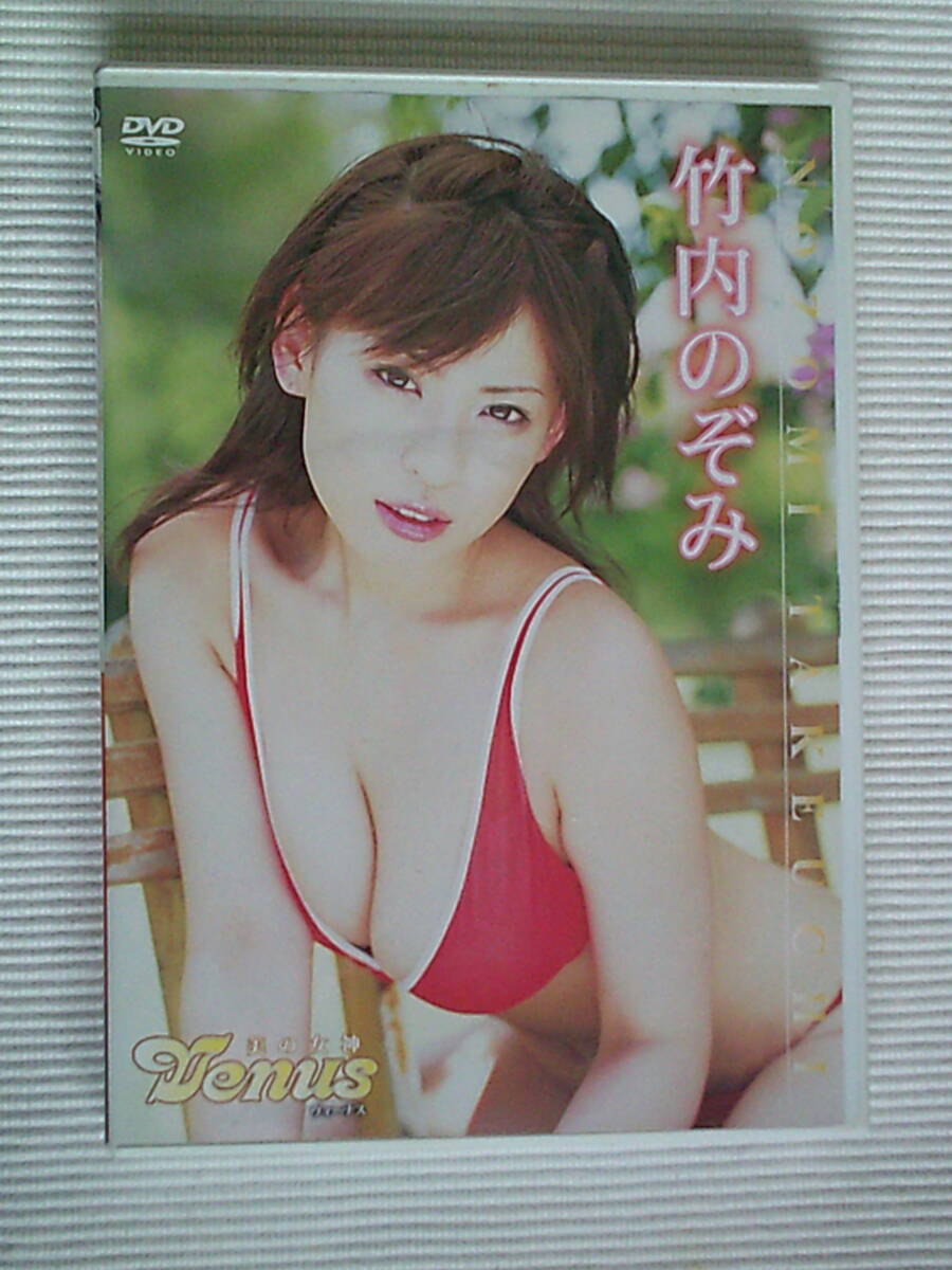 ☆檜山めぐ 中古DVD『Real Venus〜リアルヴィーナス〜』グラビアアイドル ひやまめぐ - DVD