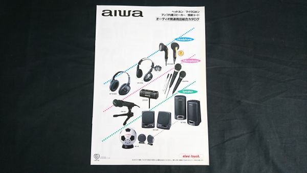 aiwa アイワ) ヘッドホン