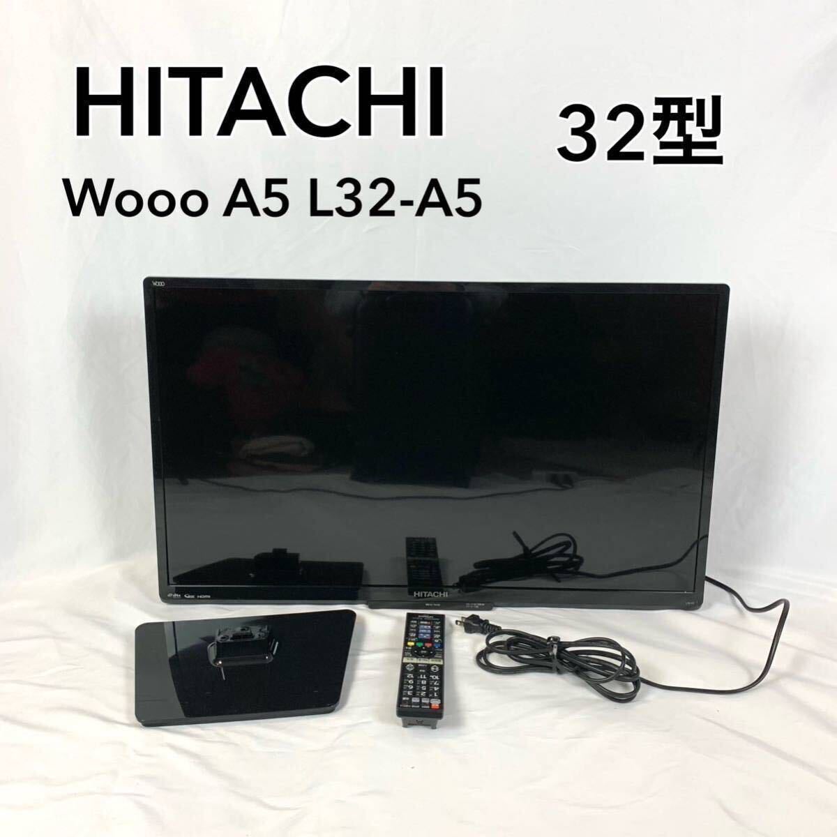 内祝い Wooo HITACHI 国内正規品通販 L26-H05(B) Wooo H05 L32-H07(B