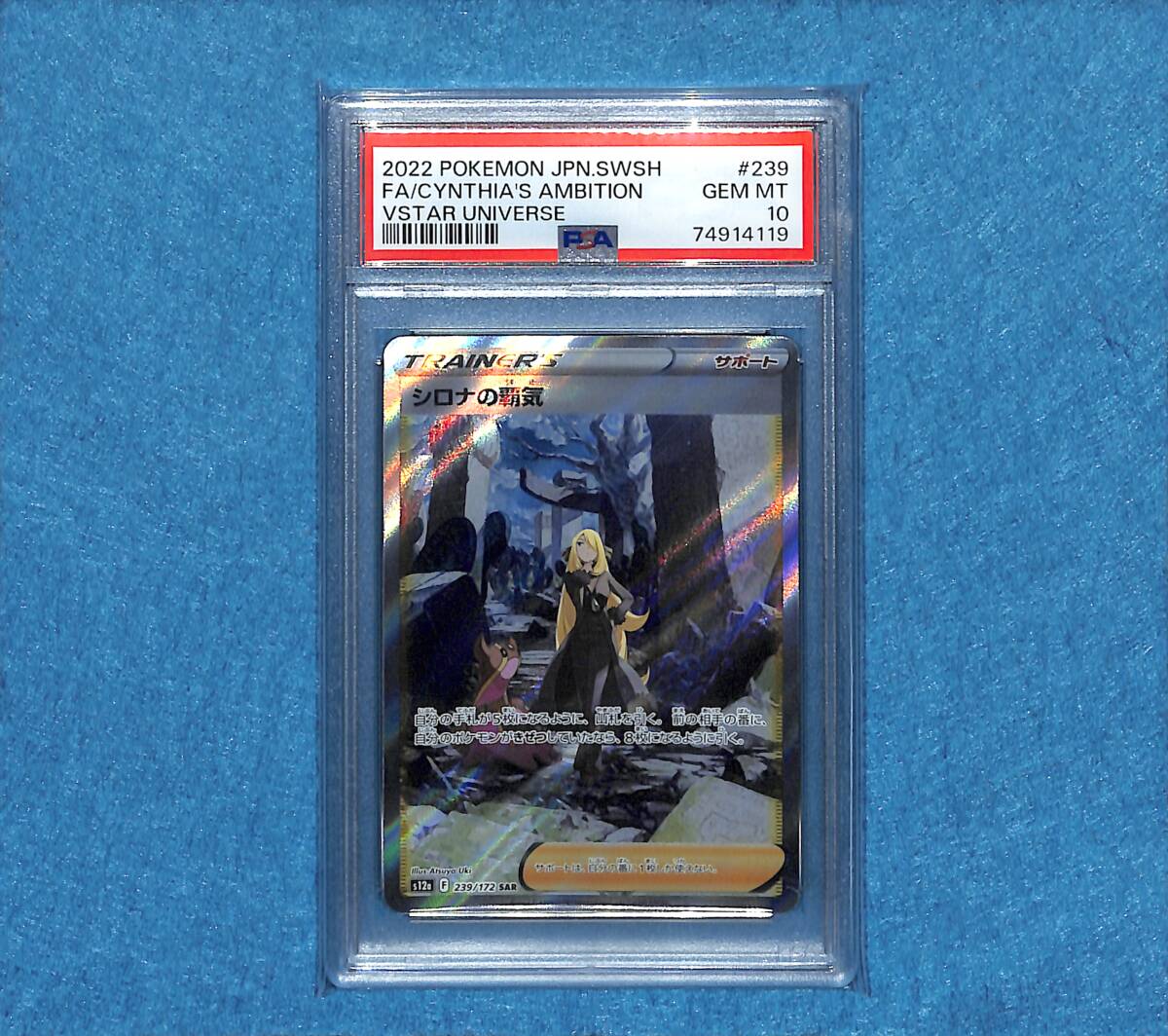 Pokemon Trading Cards: BGS/PSA/CSG GRADED Trading Cards | Buyee