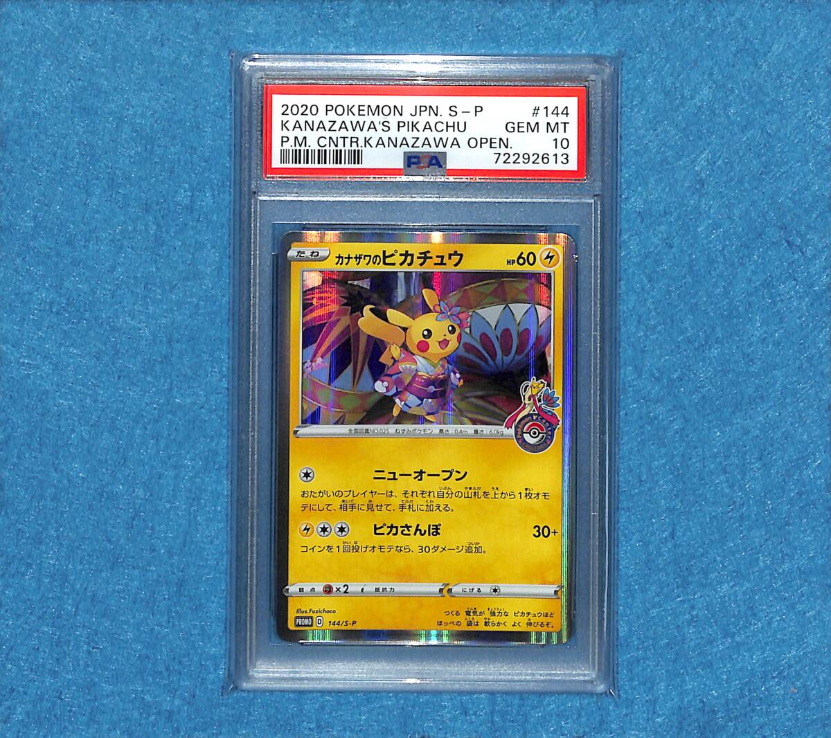 Pokemon Trading Cards: BGS/PSA/CSG GRADED Trading Cards | Buyee