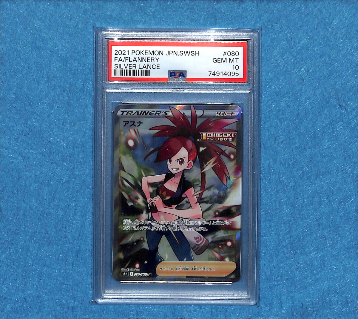 Pokemon Trading Cards: BGS/PSA/CSG GRADED Trading Cards | Buyee