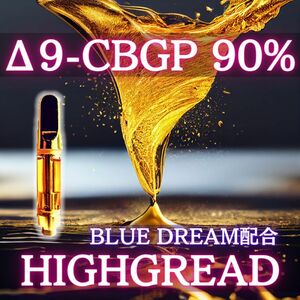 Δ-CBGP 90% 0.5ml BLUE DREAMテルペン #匿名配送