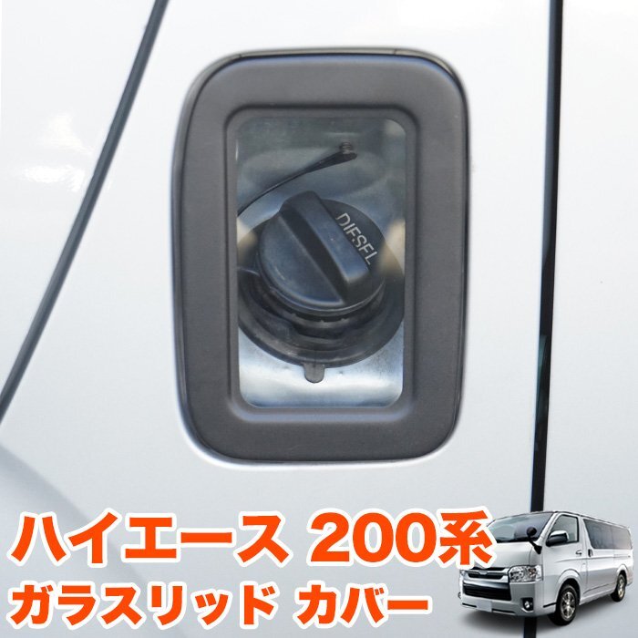 トヨタ 純正 スペイド 《 NCP141 》 左ドア 67004-52490/52491 P60700