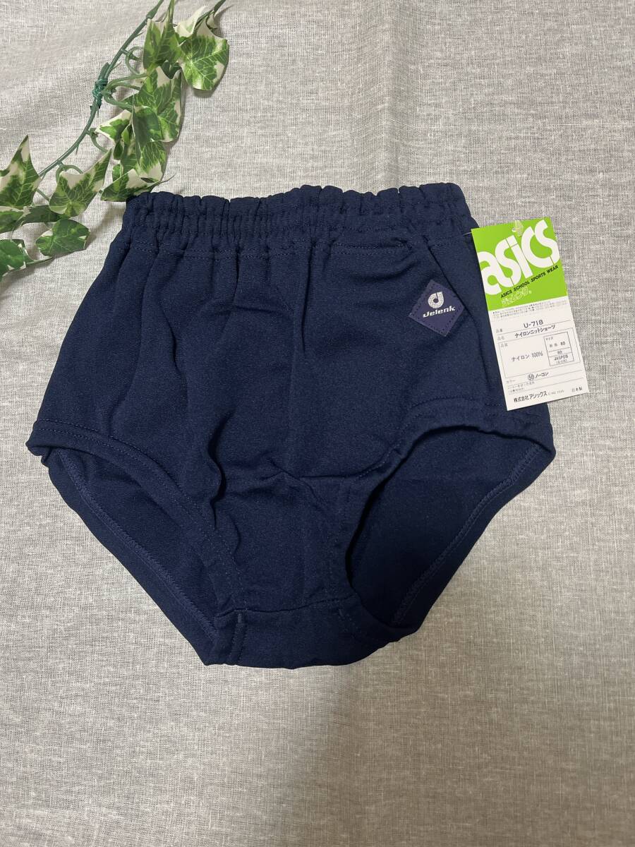 ②アシックス ジェレンク ブルマー U-720 Mサイズ