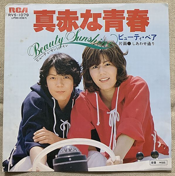 ジャッキー佐藤