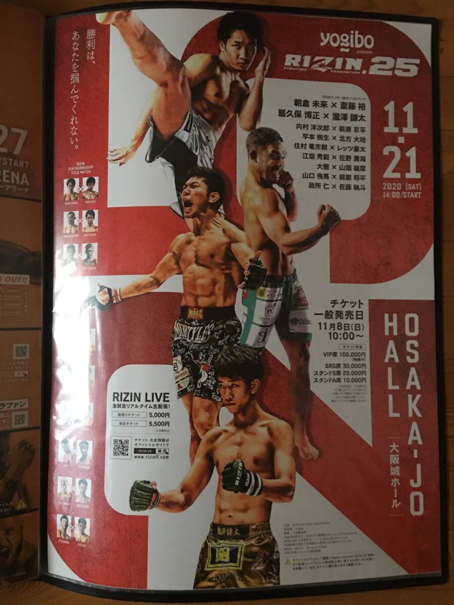 UFC poster