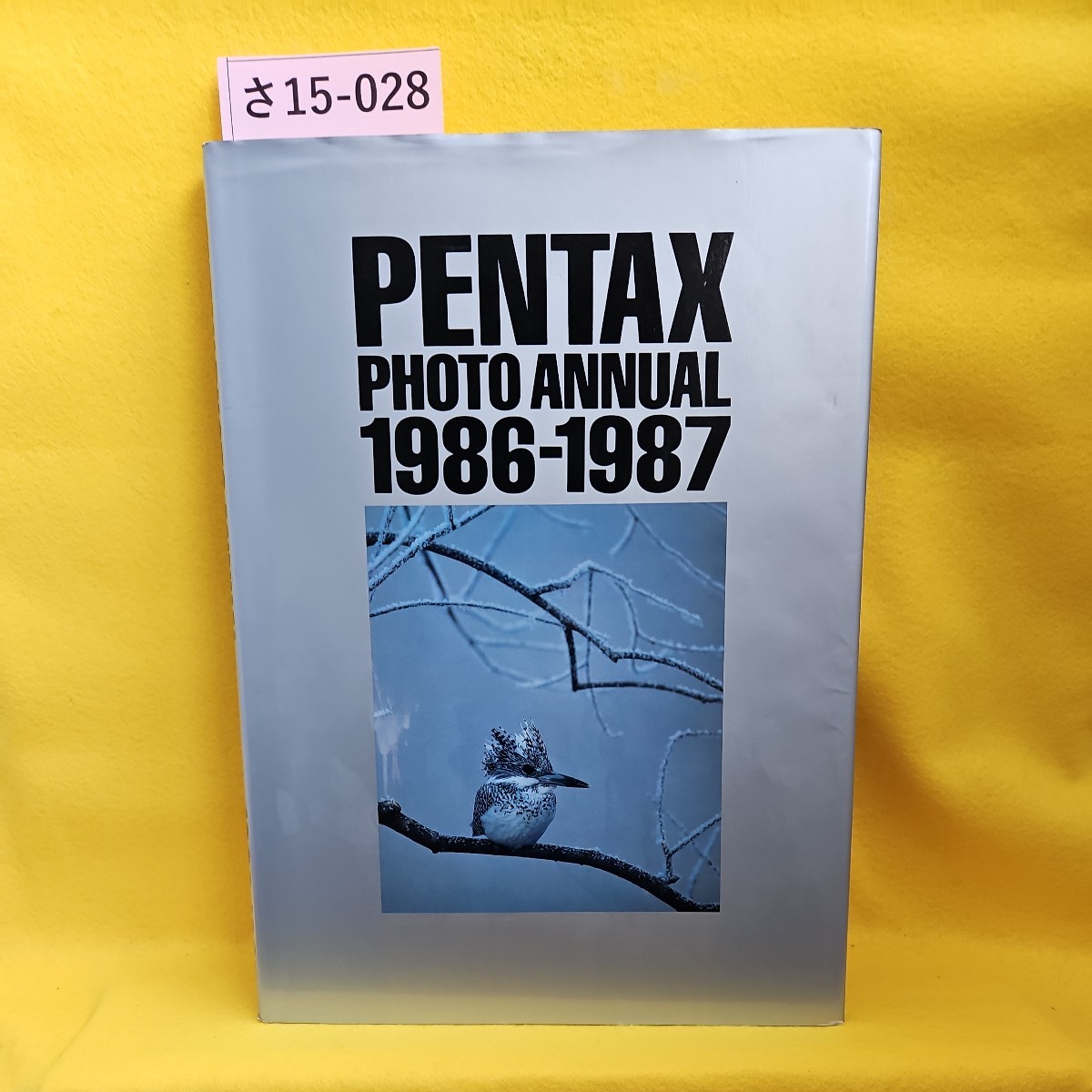 pentax annual