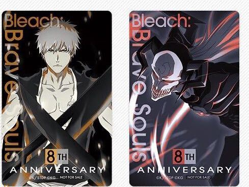 BLEACH ブレソル