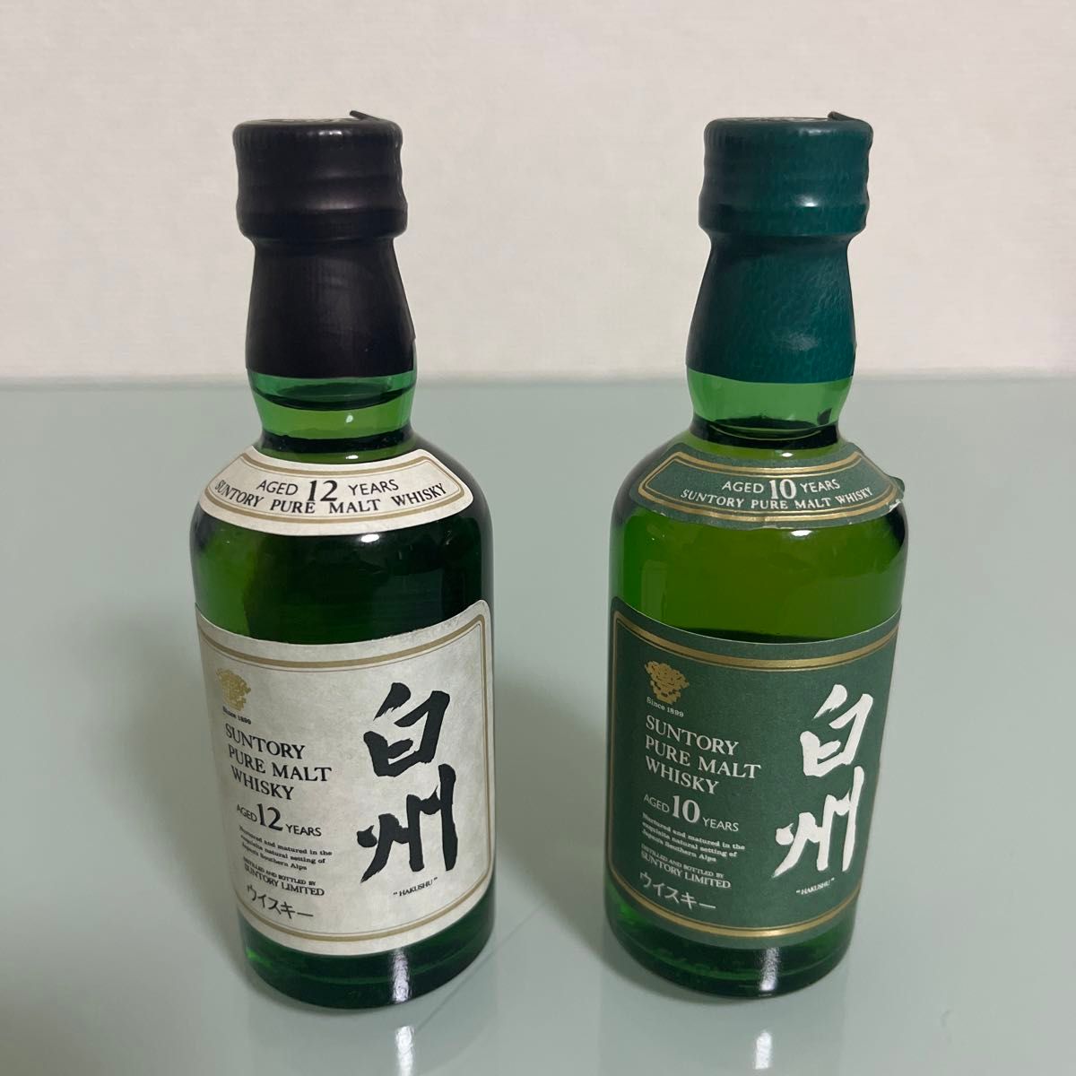 サントリー白州12年50mlミニボトルロゴ違い未開封2品 | Shop at