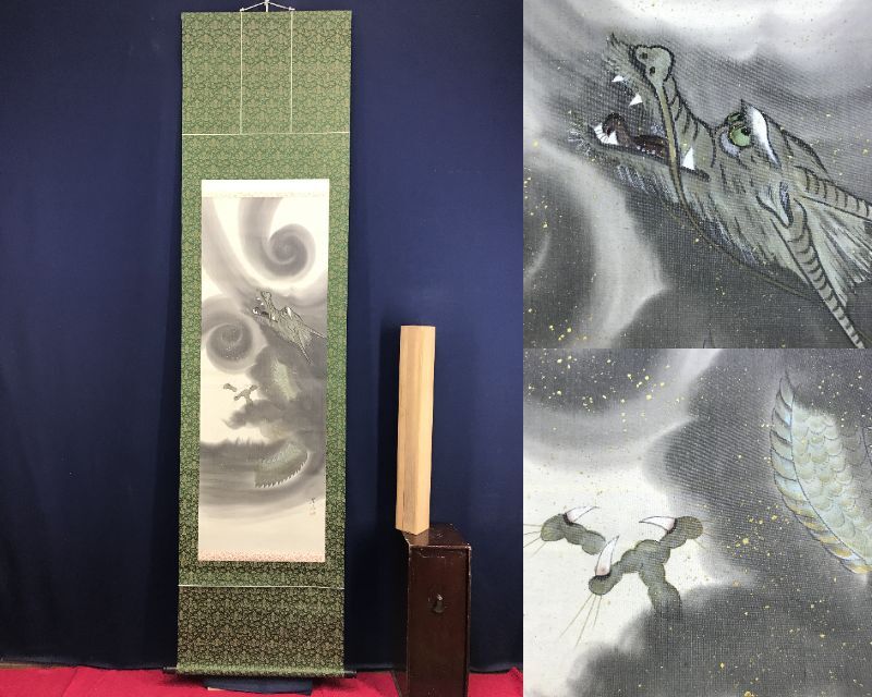 真作/佐々木美山/雲龍図/金チラシ/昇龍/金泥/竜/掛軸☆宝船☆AF-431 真作/佐々木美山/雲龍図/金チラシ/昇龍/金泥/竜/掛軸☆宝船☆