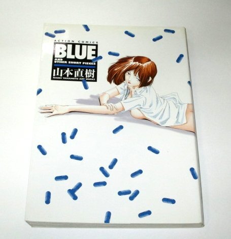 BLUE_(山本直樹)