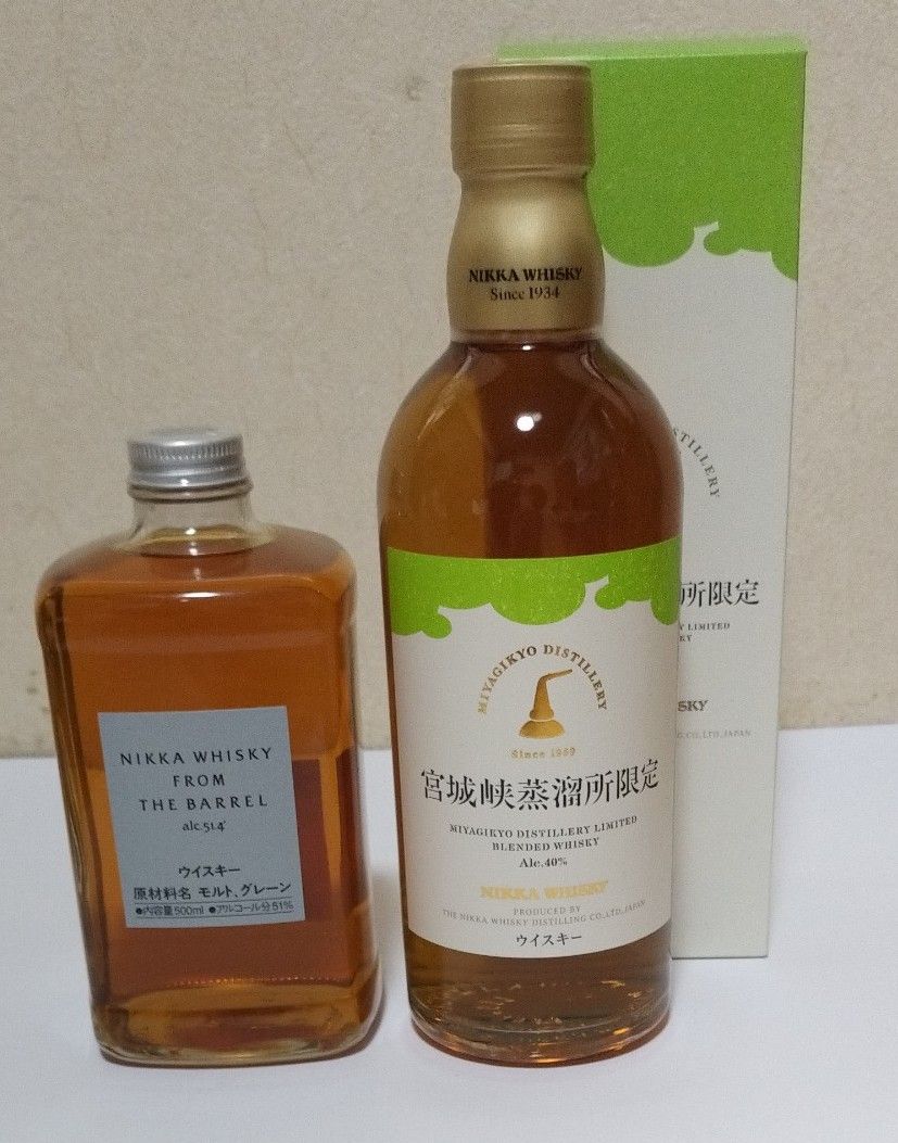 飲み比べ】余市蒸留所限定ブレンデッドウイスキー&ウイスキー3種セット