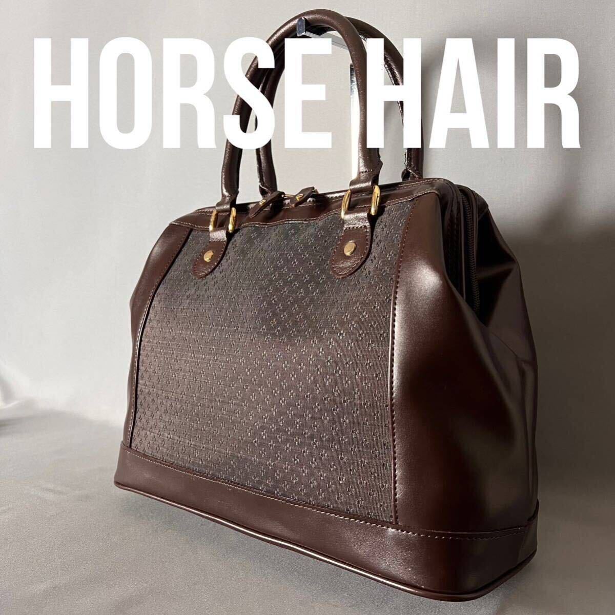 Результаты поиска для «Horse hair bag» /【Buyee】