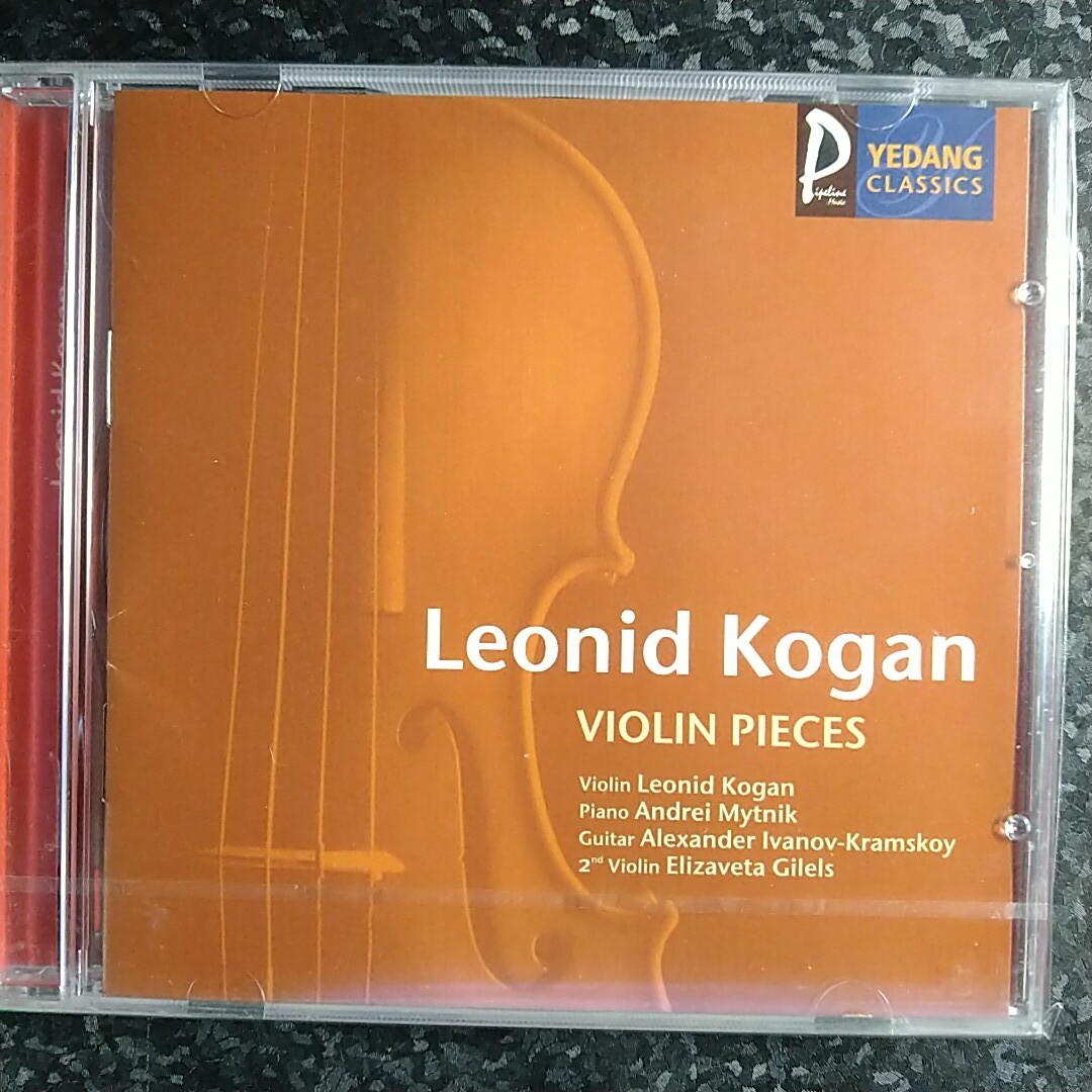 077776773223;【CD/EMI/オランダ盤】KOGAN / ARTIST PROFILE - CD