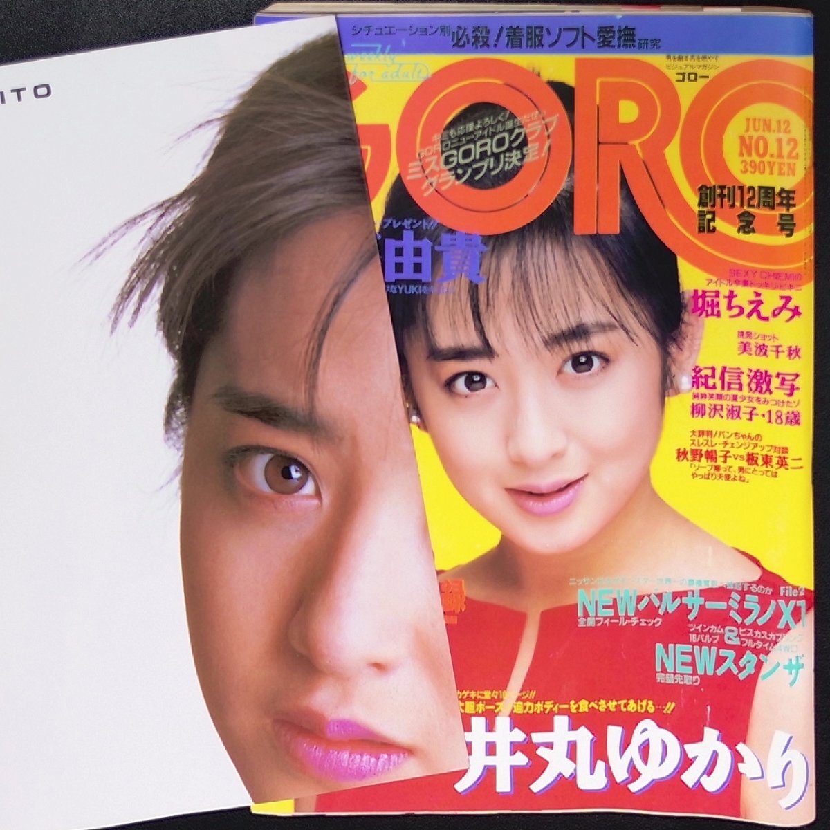 Search Results for "美波千秋" /【Buyee】 Buyee - Japanese Proxy ...