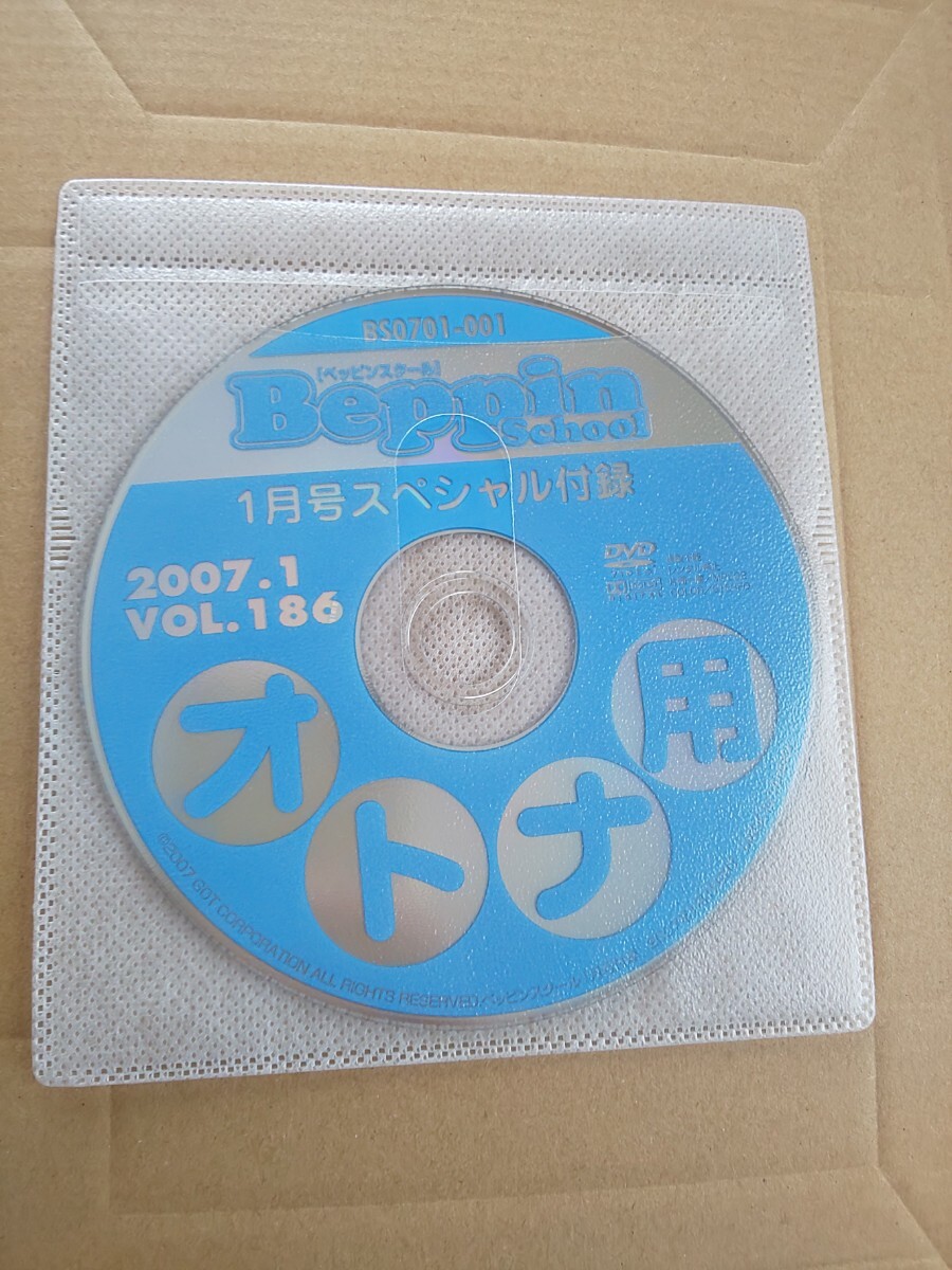 高井みほdvd