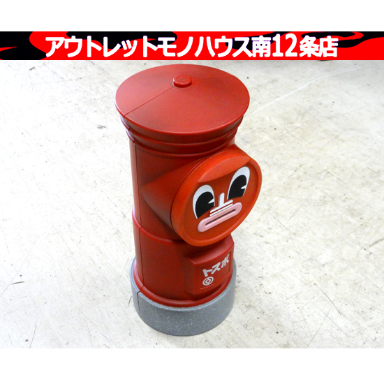 ダウンタウンdx トスポ