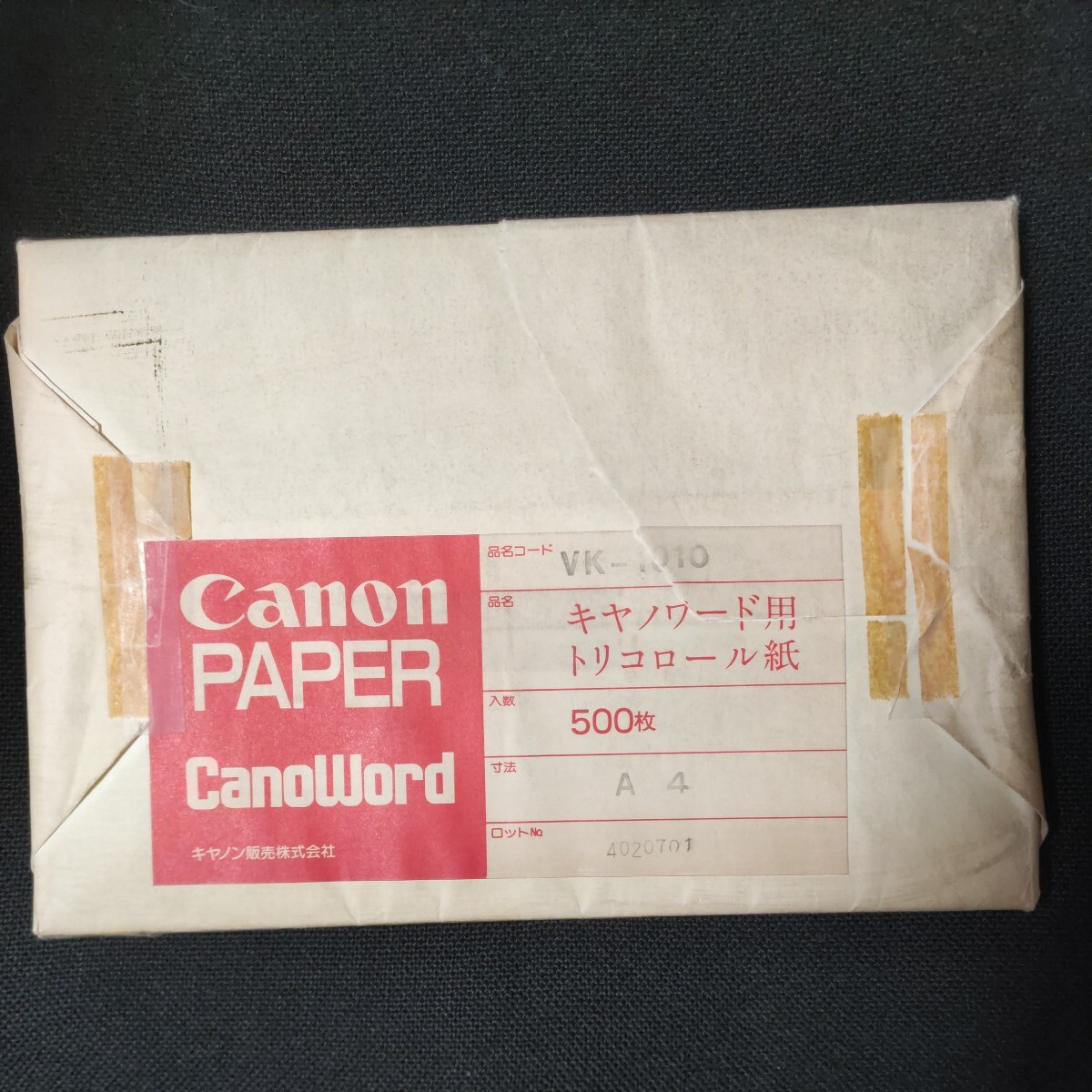 Canon ワープロ