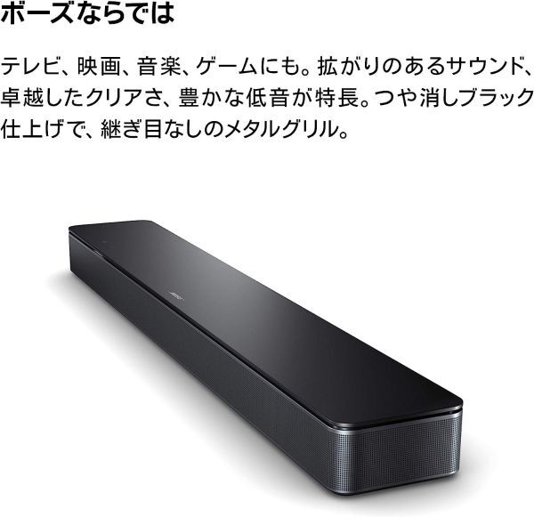 Bose soundbar