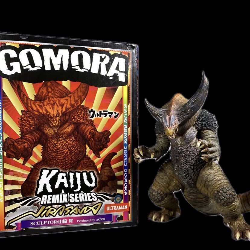 kaiju remix series