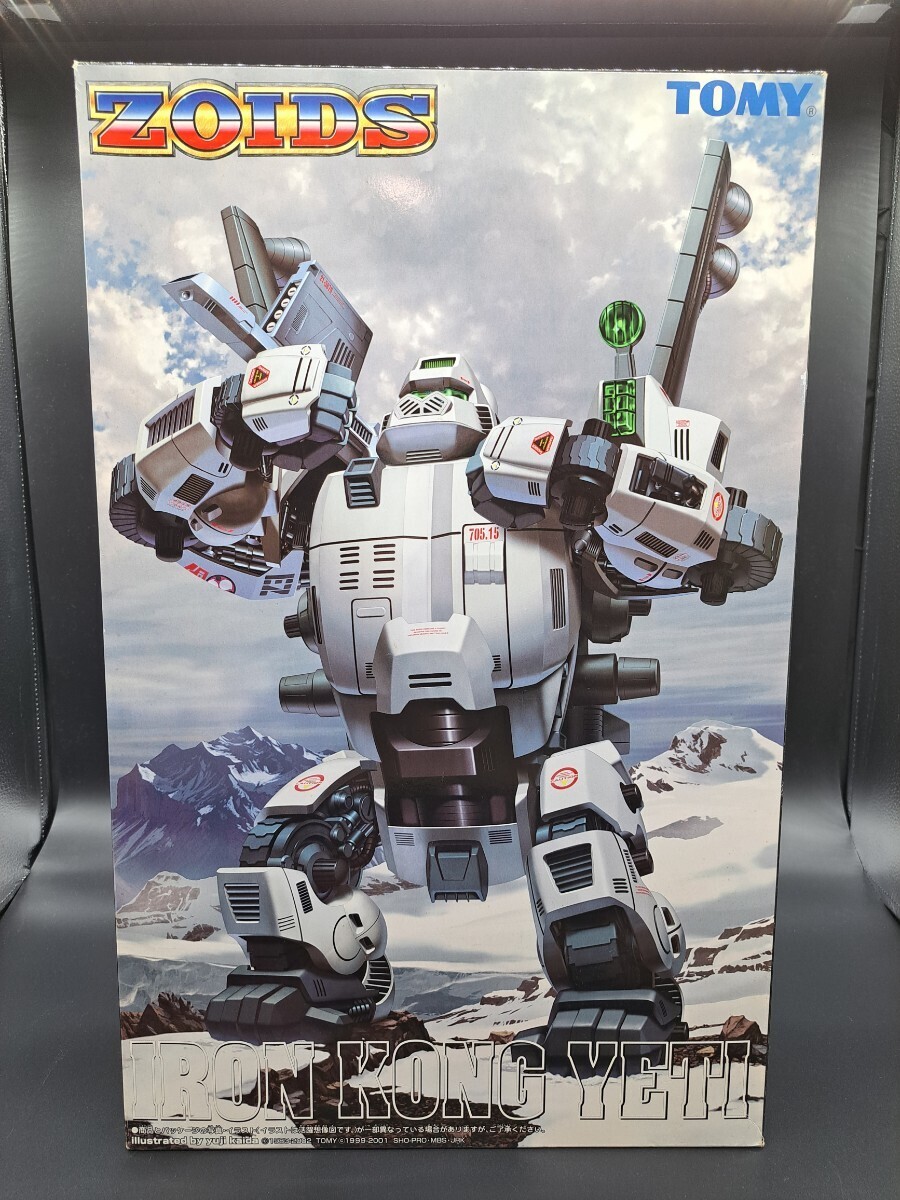 旧ゾイド 未組立