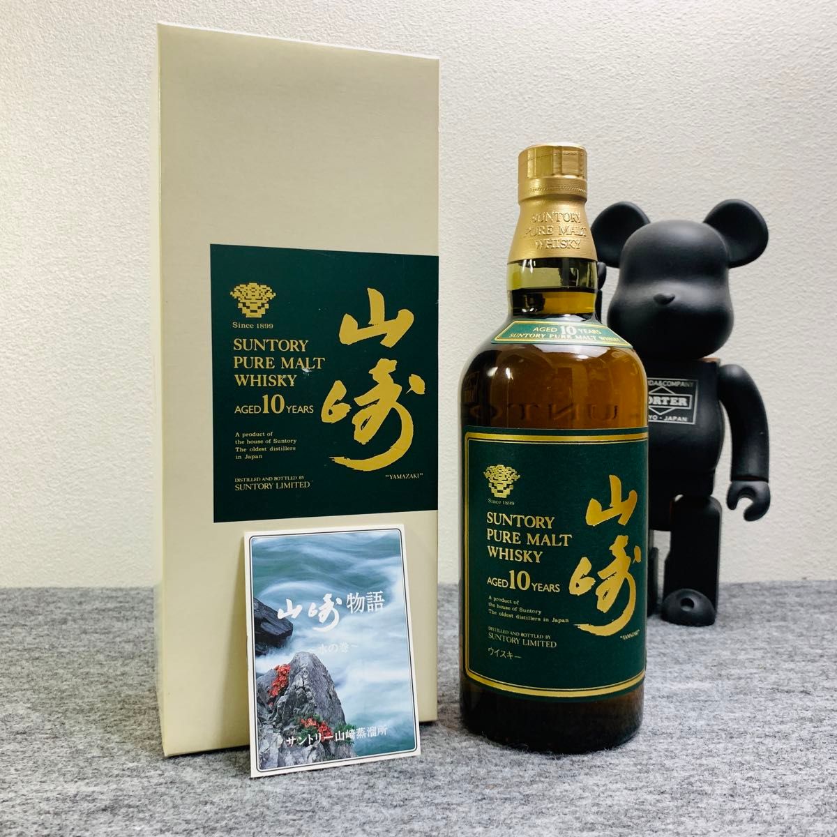 サントリー 山崎25年 空箱 白箱ウレタンありSuntory Yamazaki 25th
