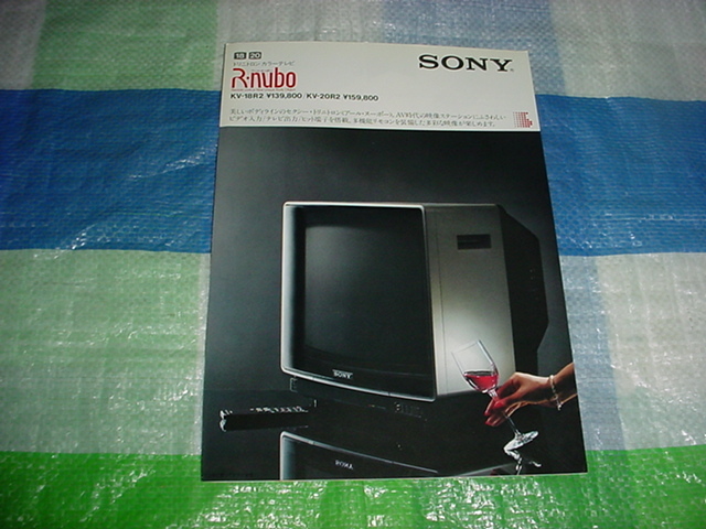 sony kv 6