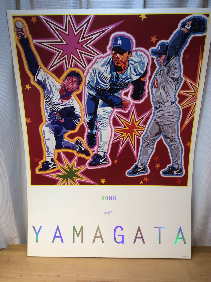 ヒロヤマガタ ポスター