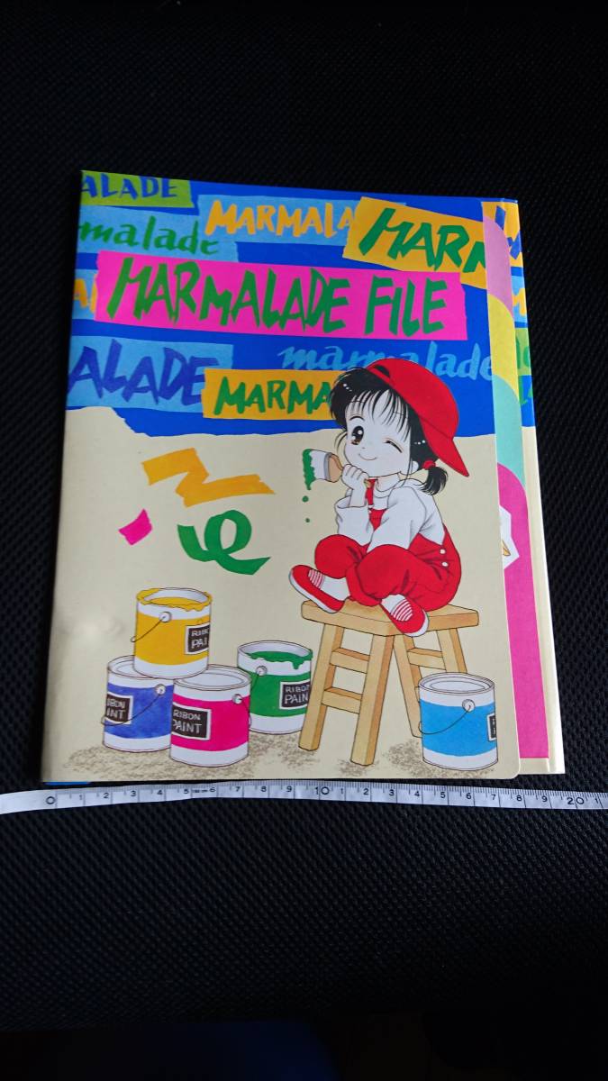 ママレード・ボーイ