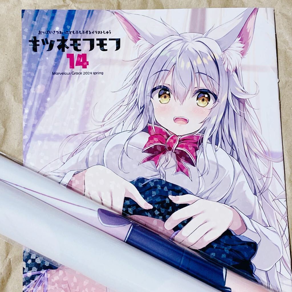 【未開封 正規品】 Marvelous Grace 立羽 軸中特製抱き枕カバー 2018 ver. 新品未開封 Marvelous Grace 立羽 軸中特製 抱き枕カバー 軸中心派