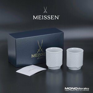 マイセン Meissen 波の戯れ ホワイト スモールタンブラー フリーカップ ペア 美品