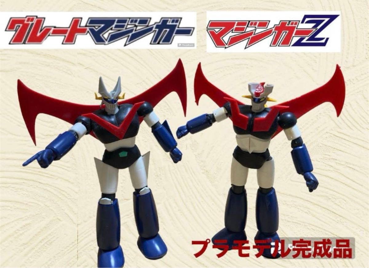 未開封 はしもと玩具限定『MAXTOY マジンガーZ』第9期版（レトロカラー