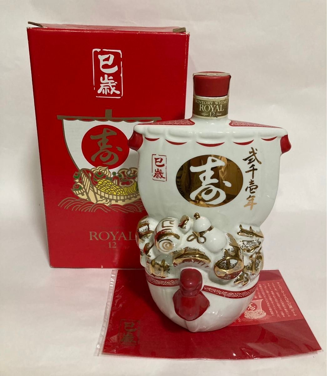 SUNTORY XO DELUXE BRANDY サンタクロースボトル 1996年 600ml 40